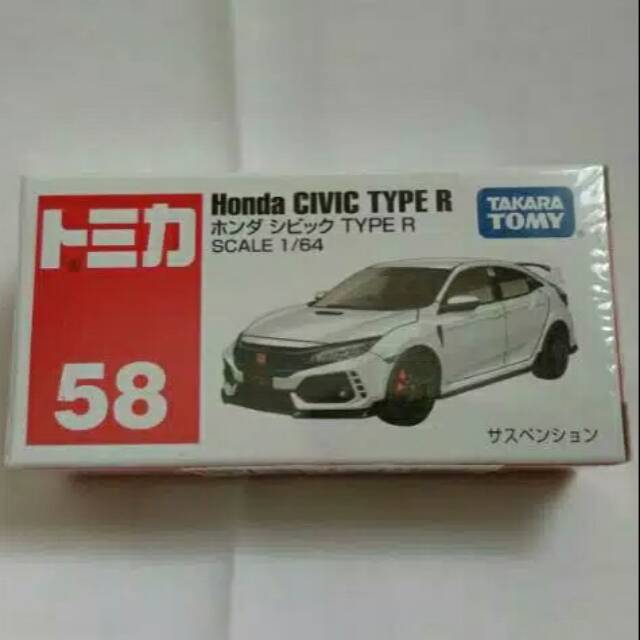 Tomica Honda Civic Type R White no.58