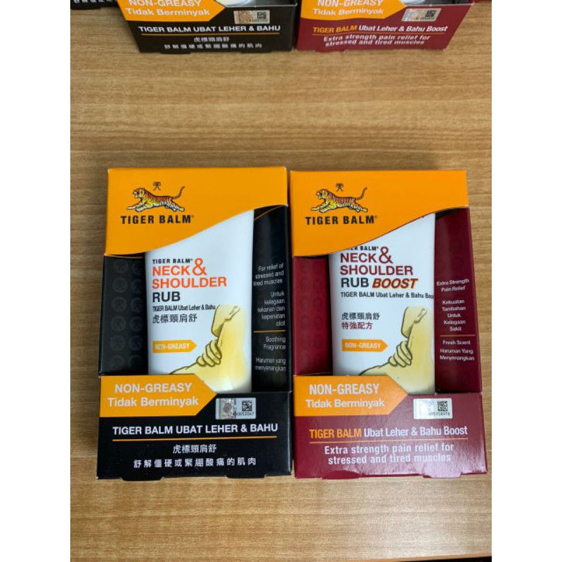 Tiger Balm Neck &amp; Shoulder Rub Boost 50g Original