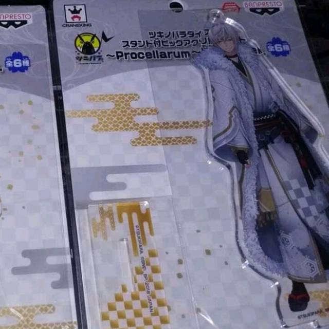 Tsukiuta acrylic stand New Year - Shun