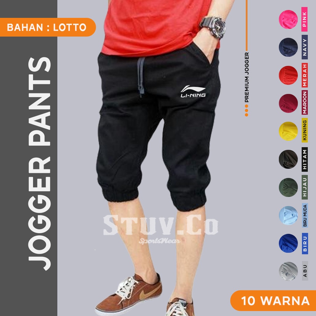 CELANA JOGGER PENDEK 3/4 PRIA WANITA JOGGER PANTS OLAHRAGA GYM FITNESS SENAM