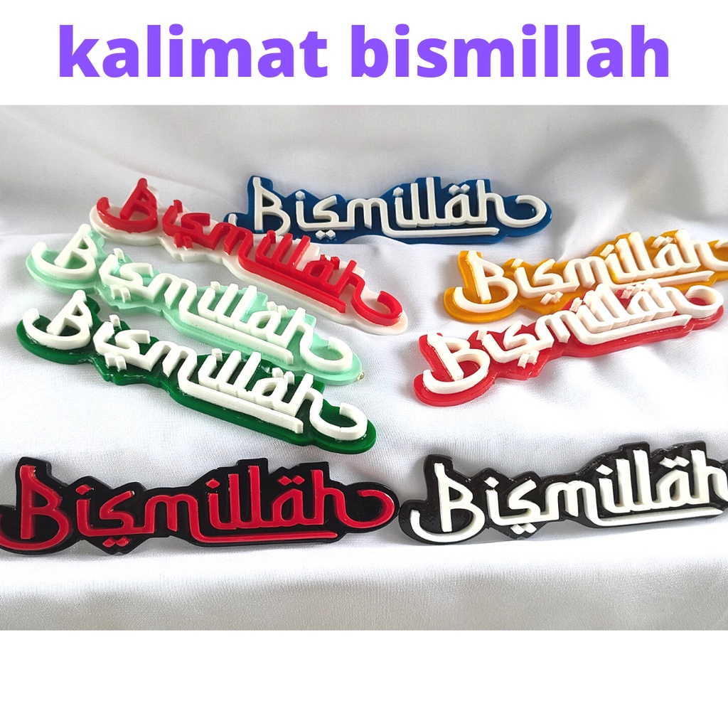 EMBLEM TIMBUL 3D TULISAN KALIMAT BISMILLAH / TULISAN KALIMAT BISMILLAH HIASAN INTERIOR EKSTERIOR MOB