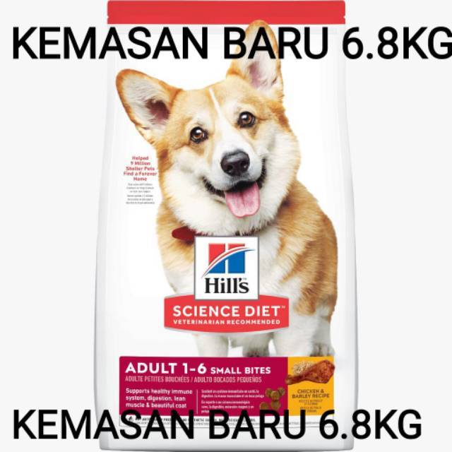 science diet adult chiken small bites dog food 6.8kg