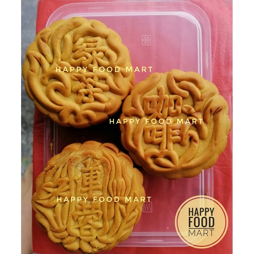 

[HALAL] KUE BULAN MOONCAKE MALAYSIA 450 GRAM/TONG JIU PIA MURAH/TIONG QIU BIA/DURIAN/LOTUS/TAUSA/RED BEAN/GREEN BEAN/KACANG HIJAU/YAM/UBI KELADI/GREEN TEA/COFFEE/KOPI/PANDAN