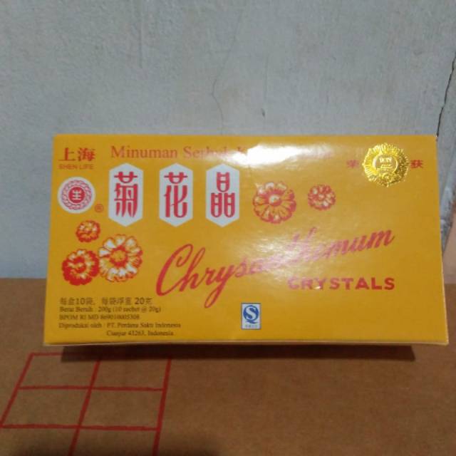 

shanghai chryanthemum crystal