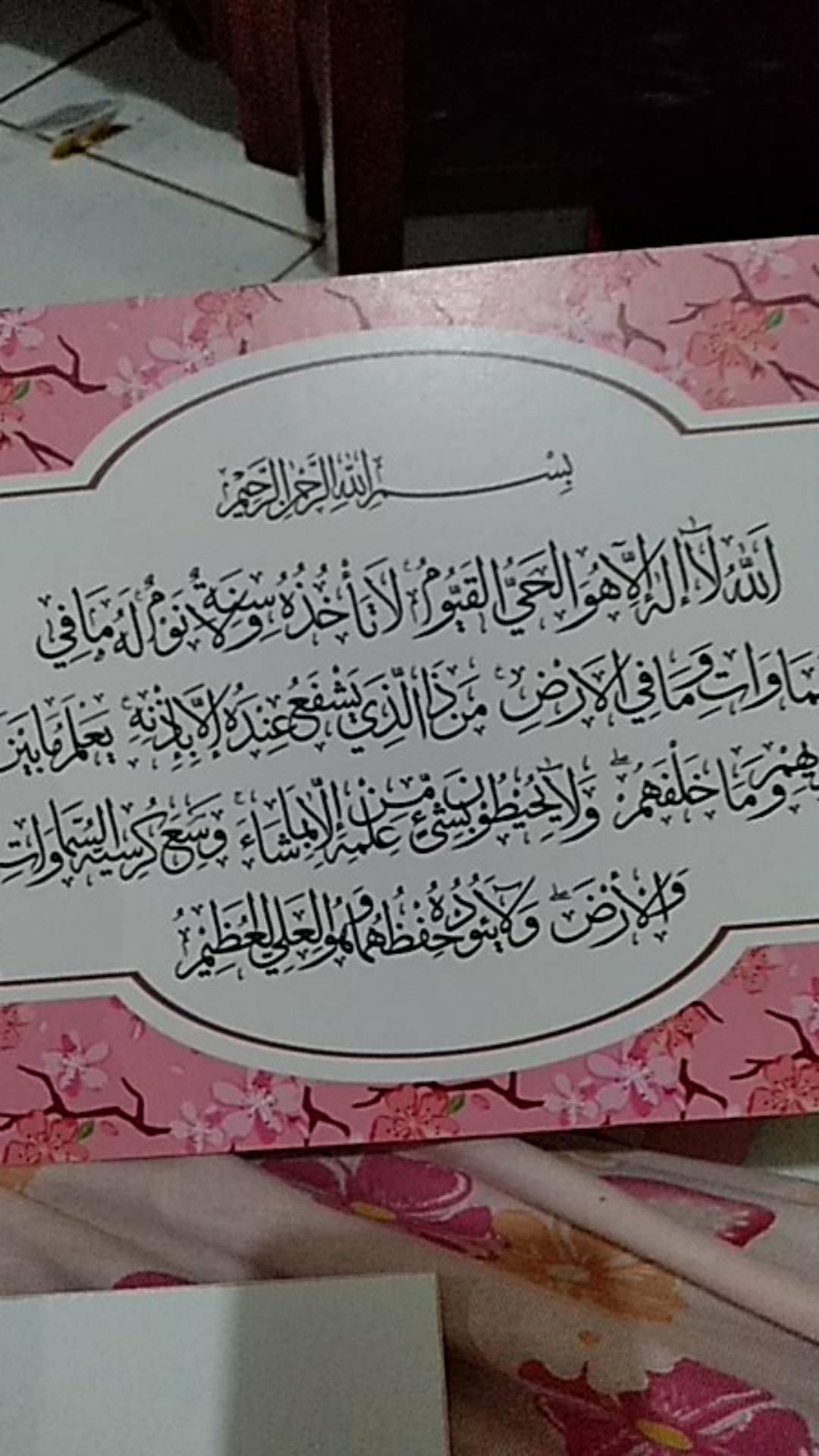 Wooden Projects Dekorasi Rumah Islamic Ayat Kursi Shabby Chic - Al81