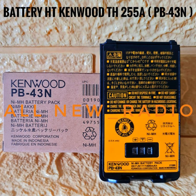 BATRE HT KENWOOD TH255A THK-2AT NIHM ORANGE / BATERAI HT KENWOOD TH 255A TH - 255A THK 2AT PB 43N NI