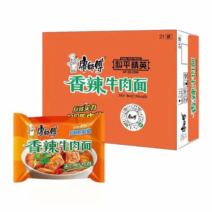 

Kangshifu Master Kang Hot Beef Instant Noodle Berkualitas
