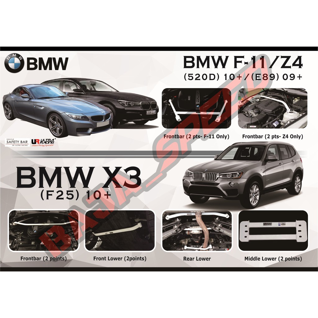 Jual ULTRA RACING BMW Z4 E89 TW2 Stabiliser Strut Bar Strutbar X Track