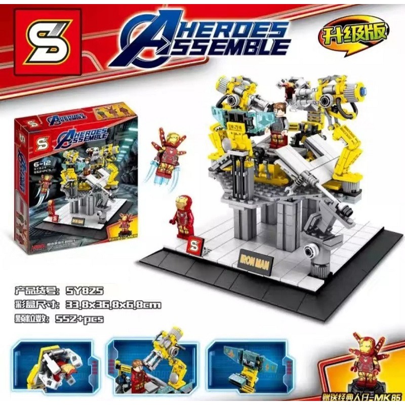 SY 825 Ironman Lab Gantry Armor -- Lab of Stage SY825