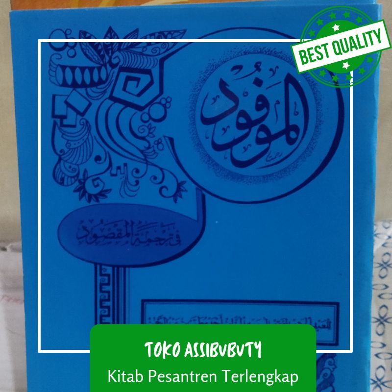 Kitab Maufud (Terjemah Nadzom Maqsud)