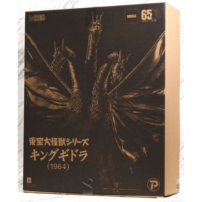 X Plus Garage Toys Godzilla King Ghidorah 1964