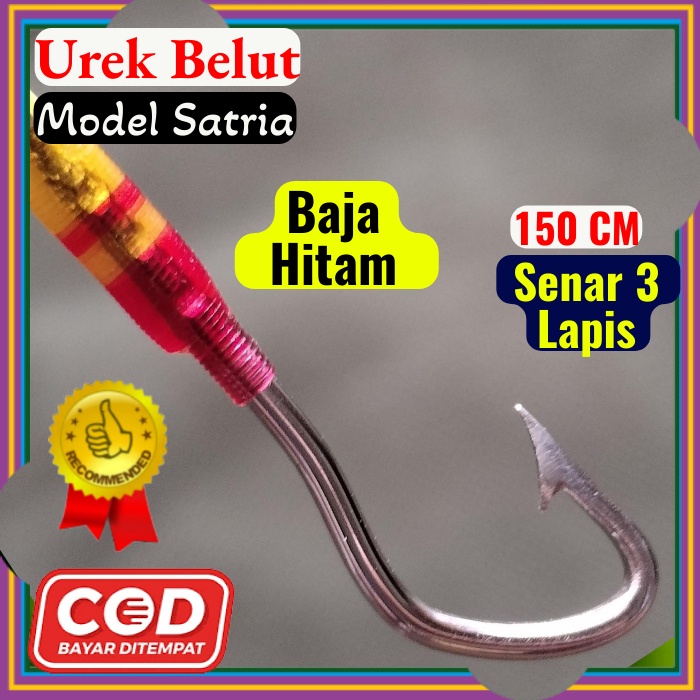 Pancing Belut Sawah Tali Warna 3 Lapis 150 CM Urek Belut  Model SATRIASiap Pakai Ukuran (XS,S,M,L,XL