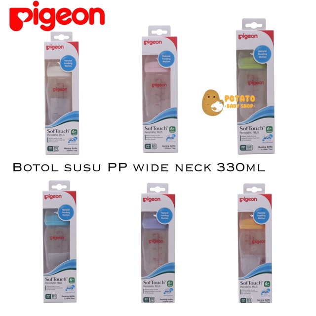 Pigeon - PP WIDENECK botol susu 160ml 240ml 330ml