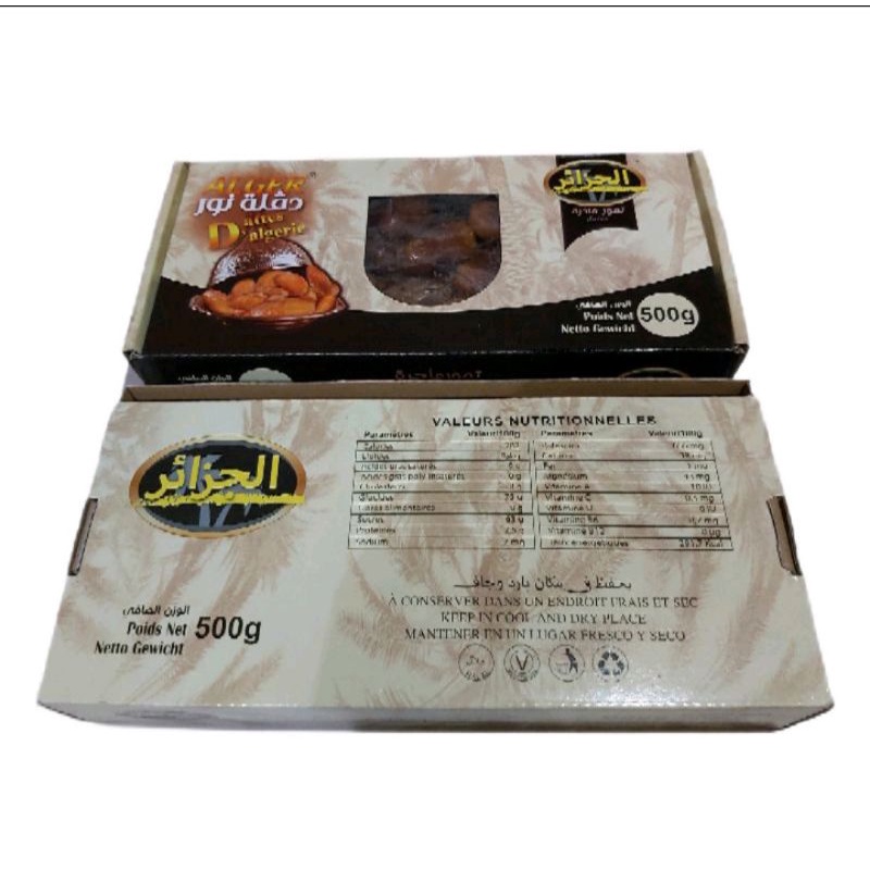 Kurma Tunisia Madu Alger 500 Gr Original √ Kurma Tunisia √ Kurma Madu Alger