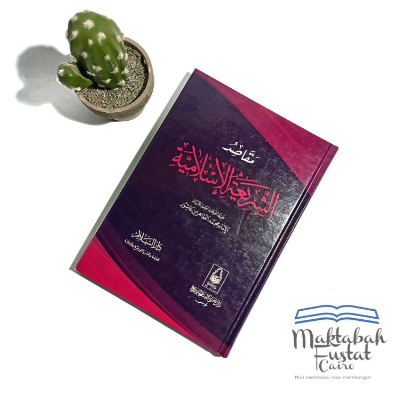 Maqashid Syari'ah Maqasid Syariah Imam Ibnu Asyur