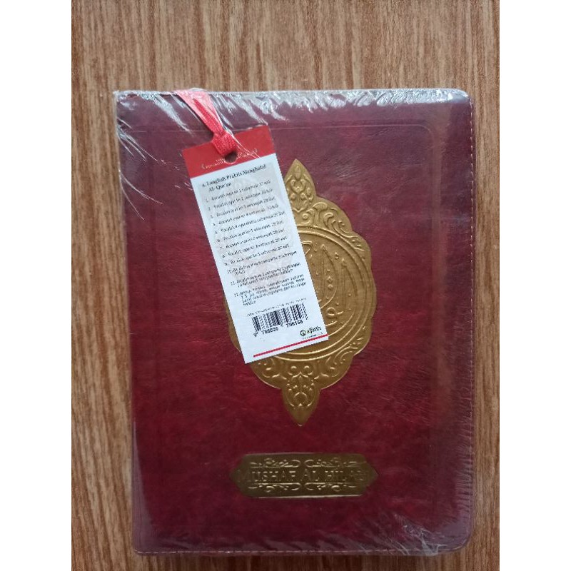 Al Qur'an Mushaf Al Hilali