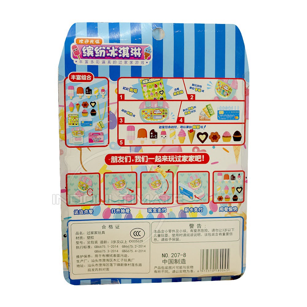 1Set Mainan Anak Mainan Edukasi Mini Market Mainan Kasir Playset Anak Miniatur TO-Z051 TO-Z052