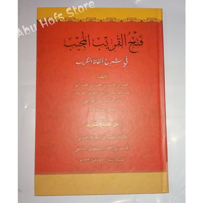 Kitab Fathul Qorib Hc Assalam