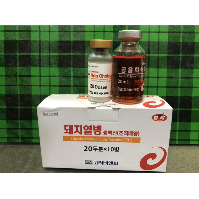 ( BISA COD ) Vaksin Hog Cholera 20 dosis untuk babi TERBATAS [Kode 1|Kode 2|Kode 3|Kode 4|Kode