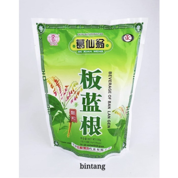 

Beverage of Banlangen ban lan gen pereda panas dalam