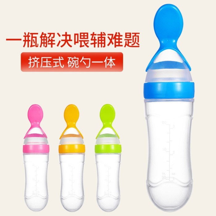 FMFIT KIDDY SPOON PREMIUM