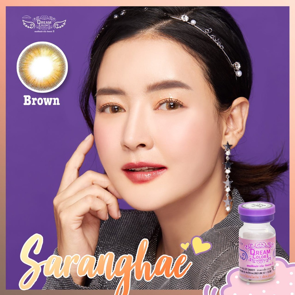 SARANGHAE BY DREAMCOLOR1 / NORMAL ONLY