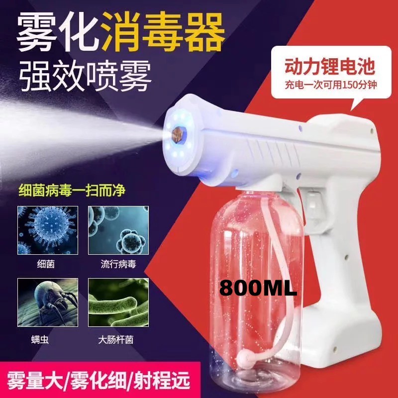 NANO SPRAY GUN DISINFECTANT WIRELESS 300ML-500ML-800ML