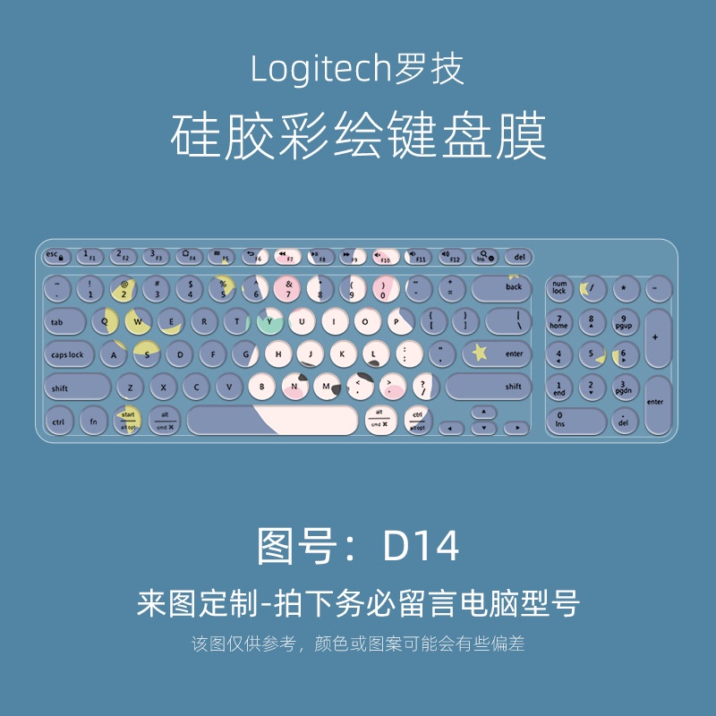 Film Pelindung Debu Motif Kartun Bunga Untuk Keyboard Logitech K780 Fude Ik6630 Heijue 325I