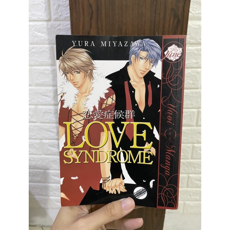 Love Syndrome (Miyazawa Yura) (Yaoi Manga)