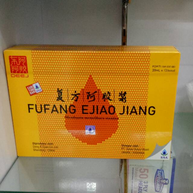 FUFANG EJIAO JIANG 12S