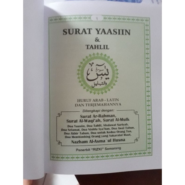 Blangko Buku Yasin Murah 128 halaman