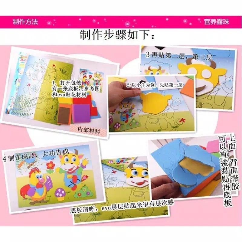 Mainan edukasi anak puzzle Eva 3d foam