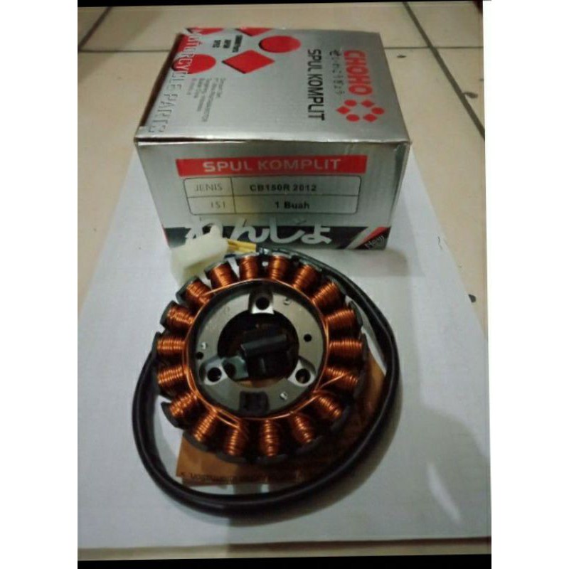 spull assy cb 150r/cbr 150r old
