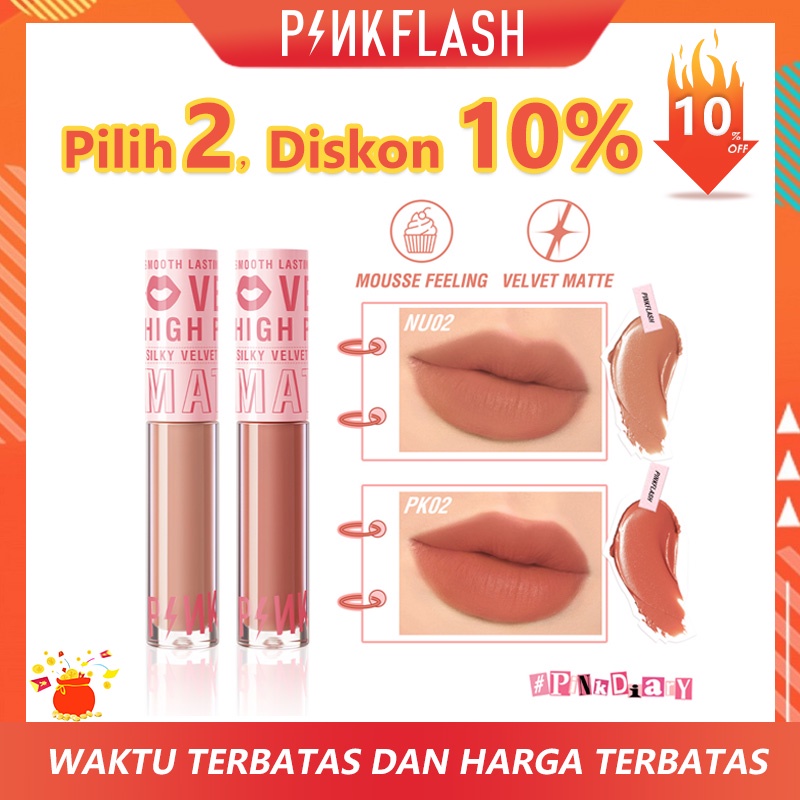 PINKFLASH PinkDiary Silky Lip Cream Smooth High Pigment Waterproof Lasting Velvet Matte Lipstick