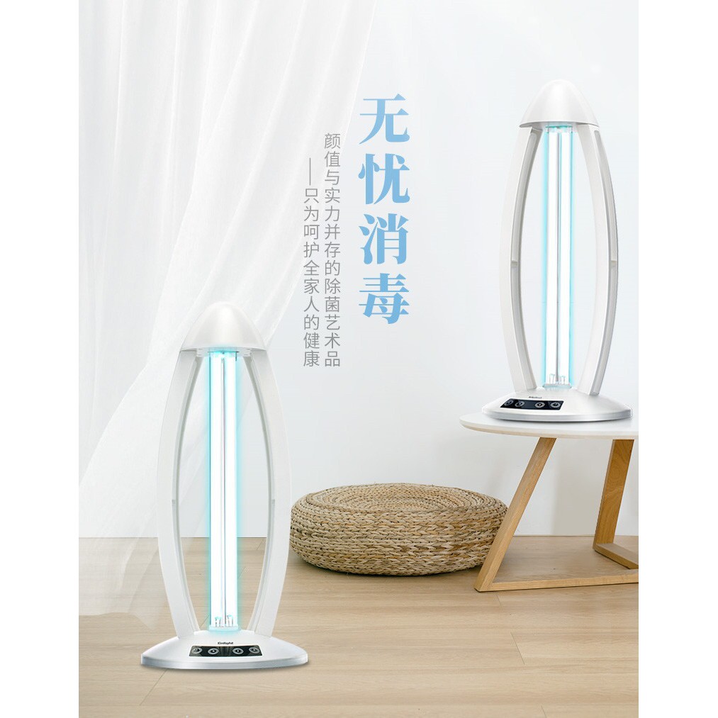 Sterilization Lamp