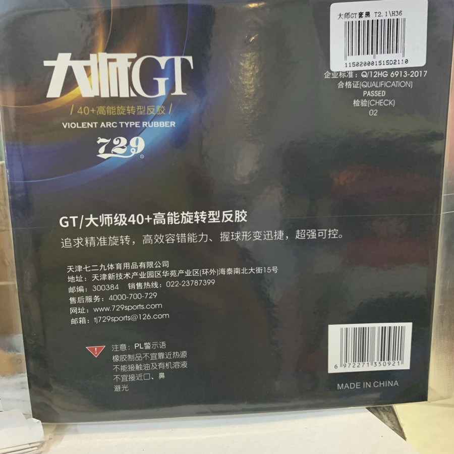 Karet Bet Pingpong Tenis Meja 729 Grand Master Dashi Gt Original