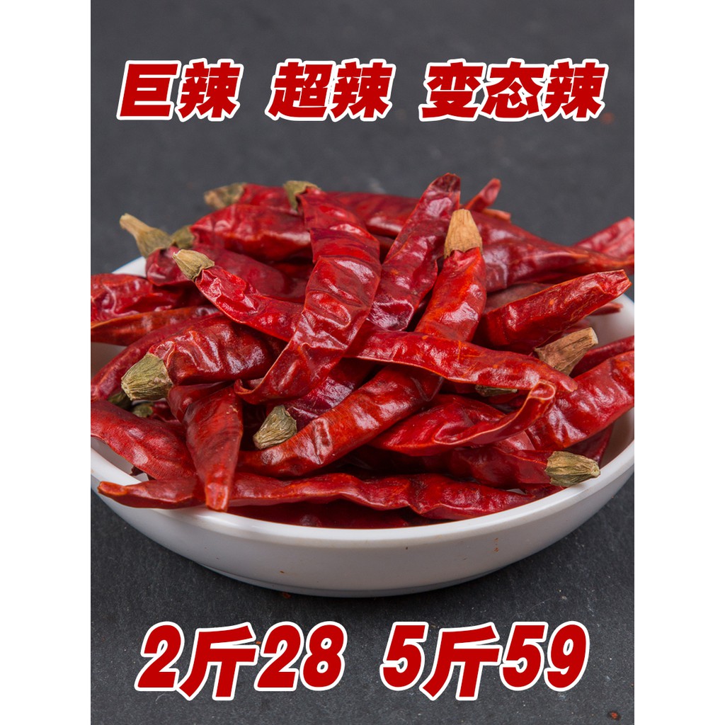 Cabe Kering Cabe India Cabe Iblis Dry chili 100g