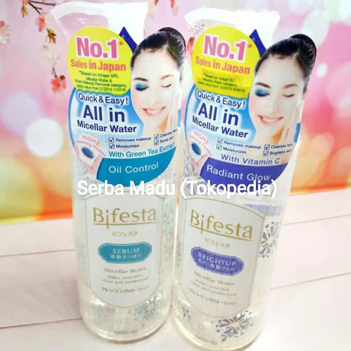 BIFESTA MICELLAR WATER/ MAKE UP REMOVER 300ML