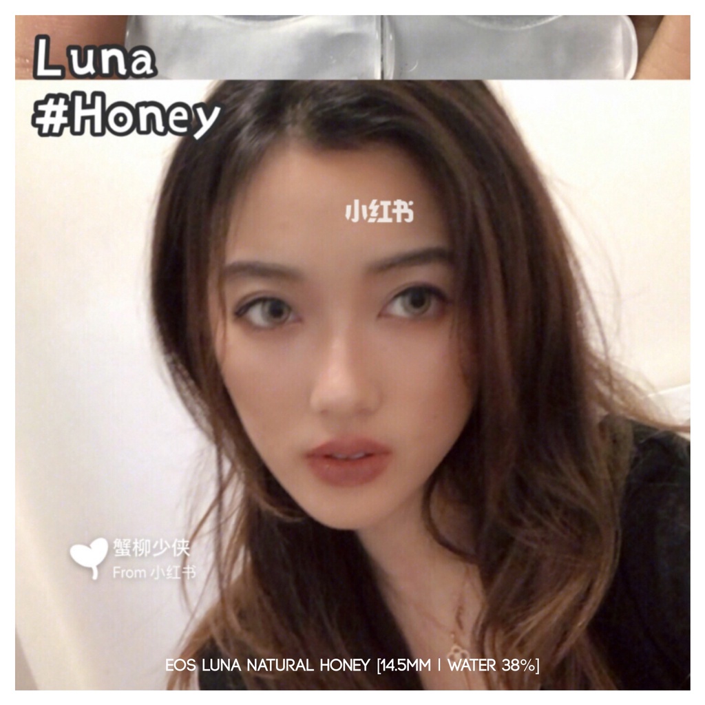 Softlens Luna Natural Honey | EOS [Mikhayloveshop]