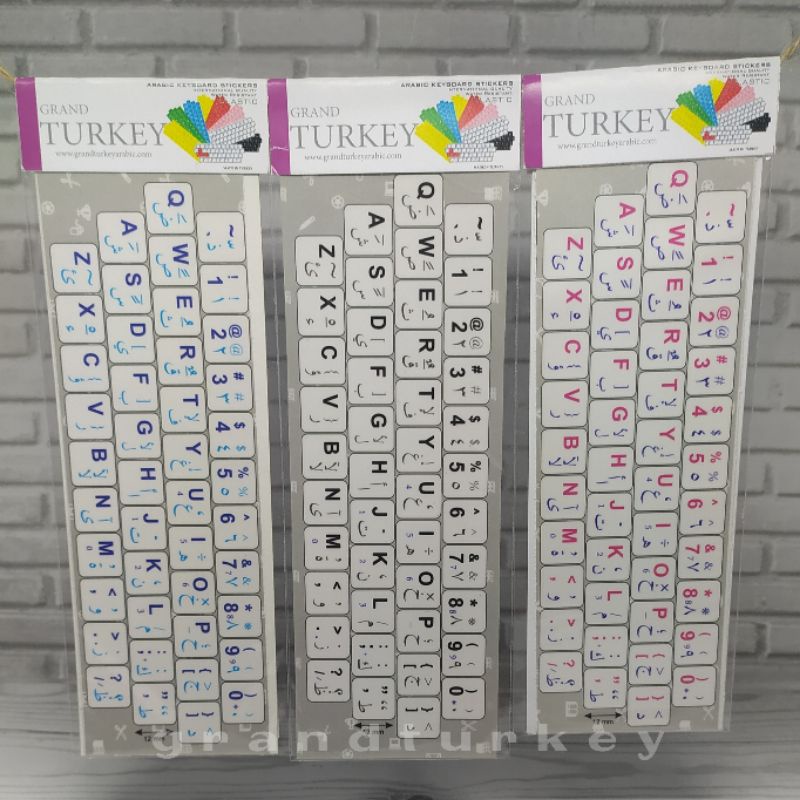 Stiker Keyboard Arab-6