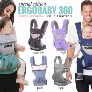 ergo carrier positions
