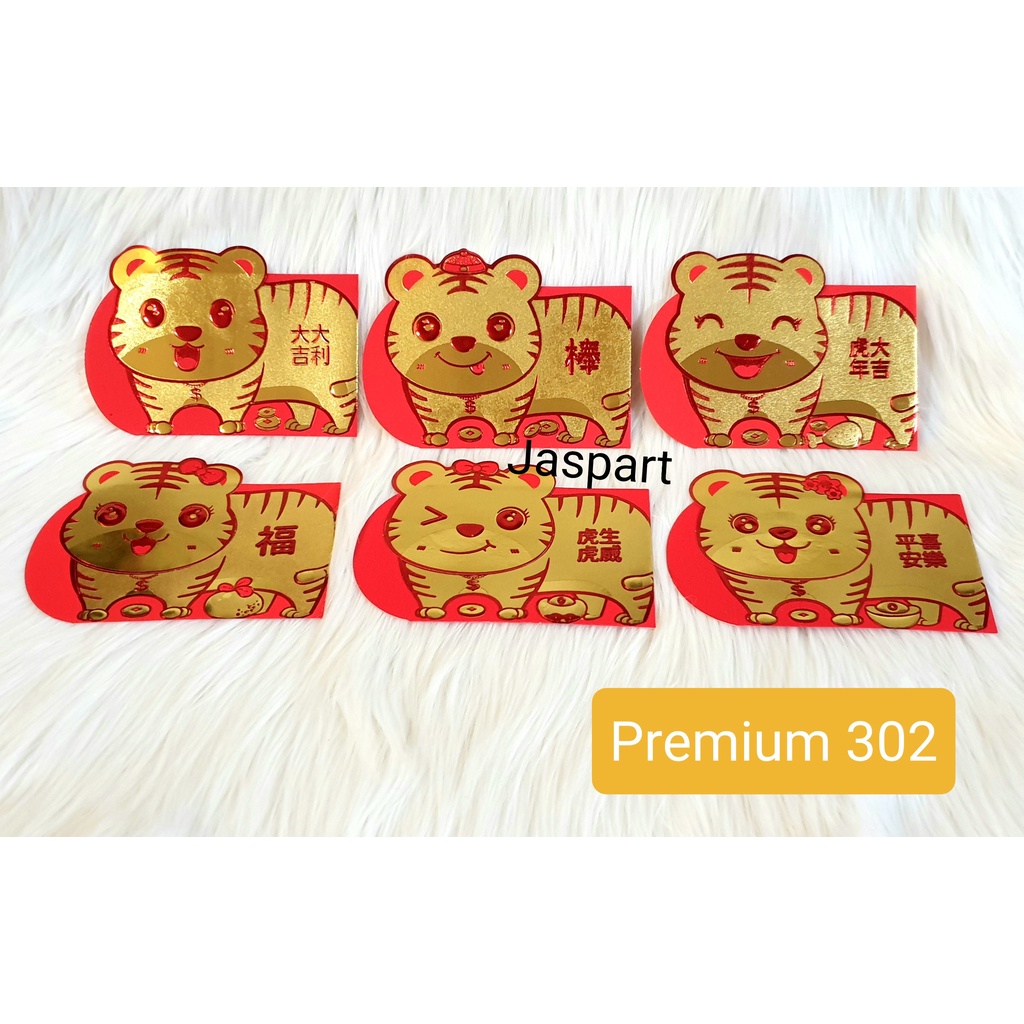 Angpao / Amplop Premium Shio Macan 2022 - Premium 302