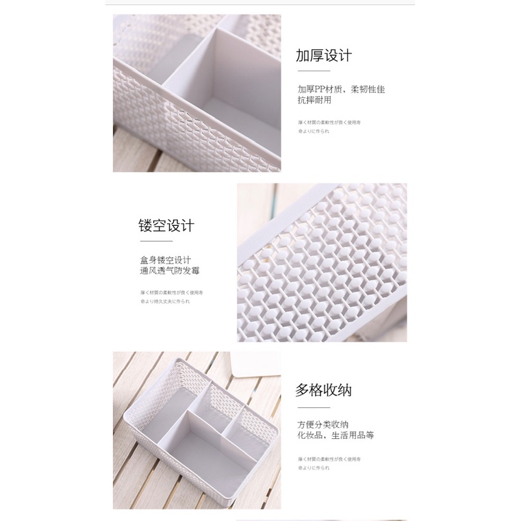 Keranjang 4 Sekat / Keranjang Aksesoris Make Up / Alat tulis / Storage Organize Bentuk Kotak