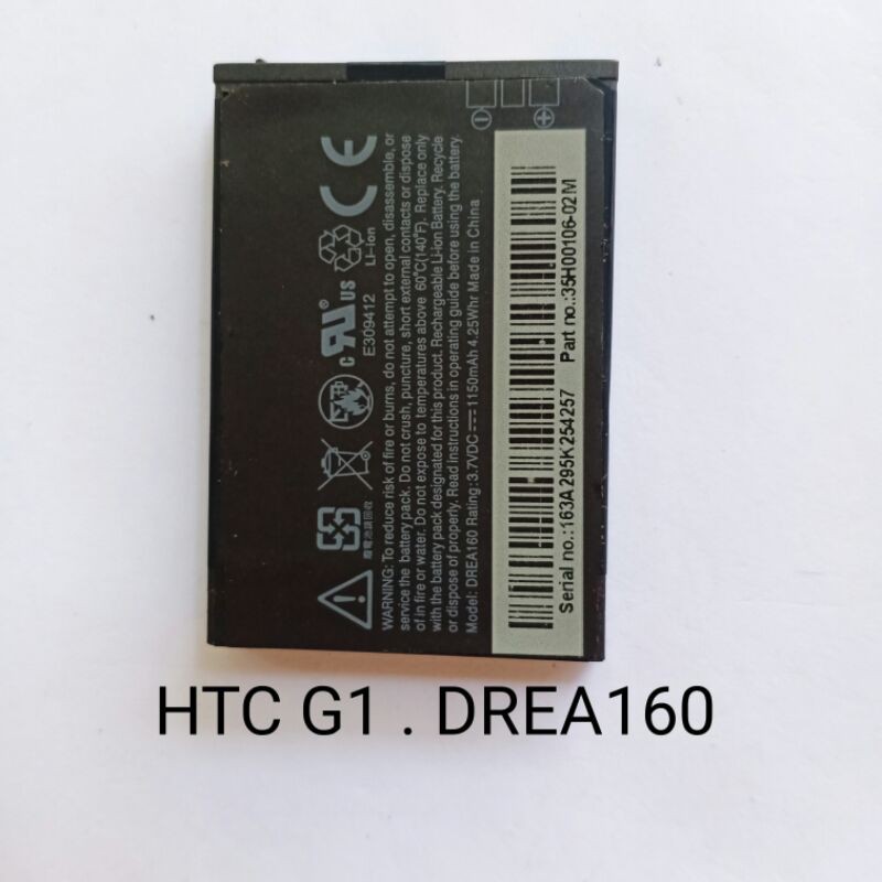 Baterai HTC G1 DREA160 Batre batrei baterei batere battery