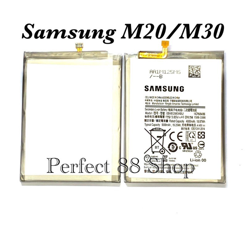 BATERAI SAMSUNG M20 M205 M30 M305 EB-BG580ABU BATTERY