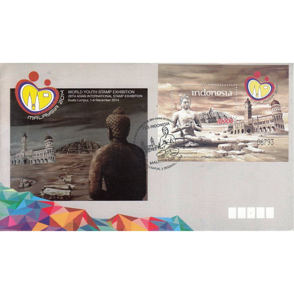 

Perangko Filateli A70 - Indonesia FDC SS 01.12.2014 World Youth Stam Exhibition Malaysia 2014