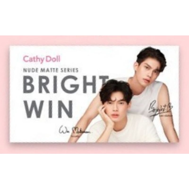 [Pelunasan] PC BrightWin Cathy Doll