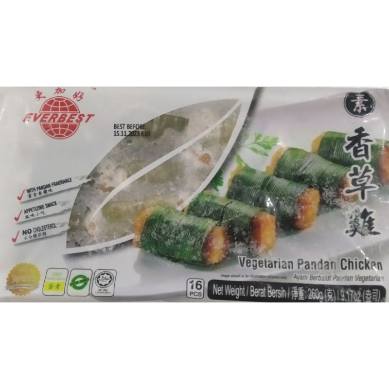 

pandan chicken 香草鸡 vegetarian 260gr/ frozen food vegetarian