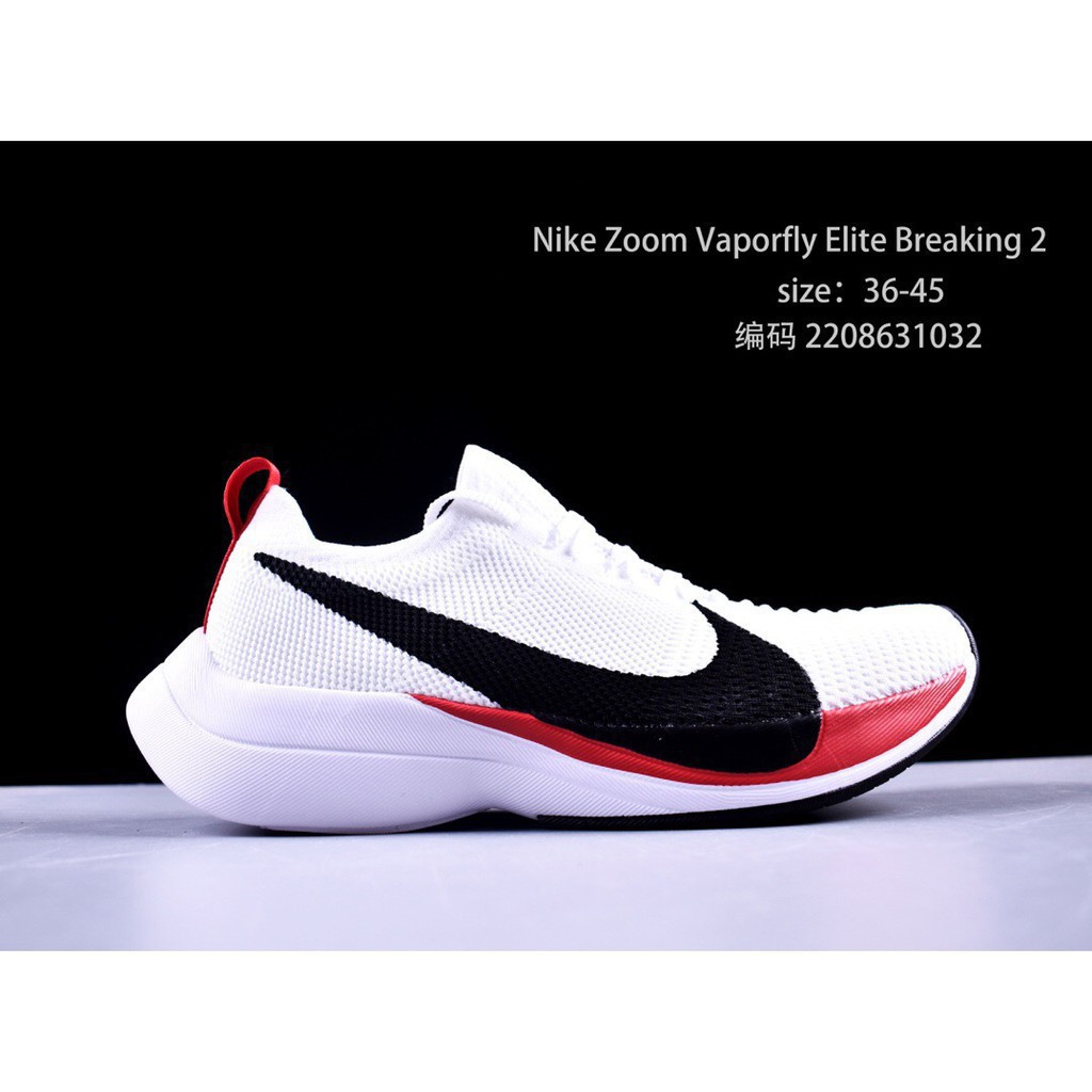 vaporfly elite price