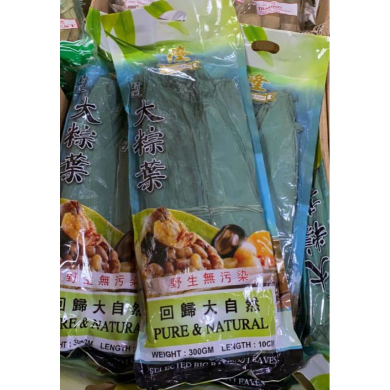

Daun Bambu Kering Segar/ Dried Bamboo Leaves Fresh Merk Loong Fuat